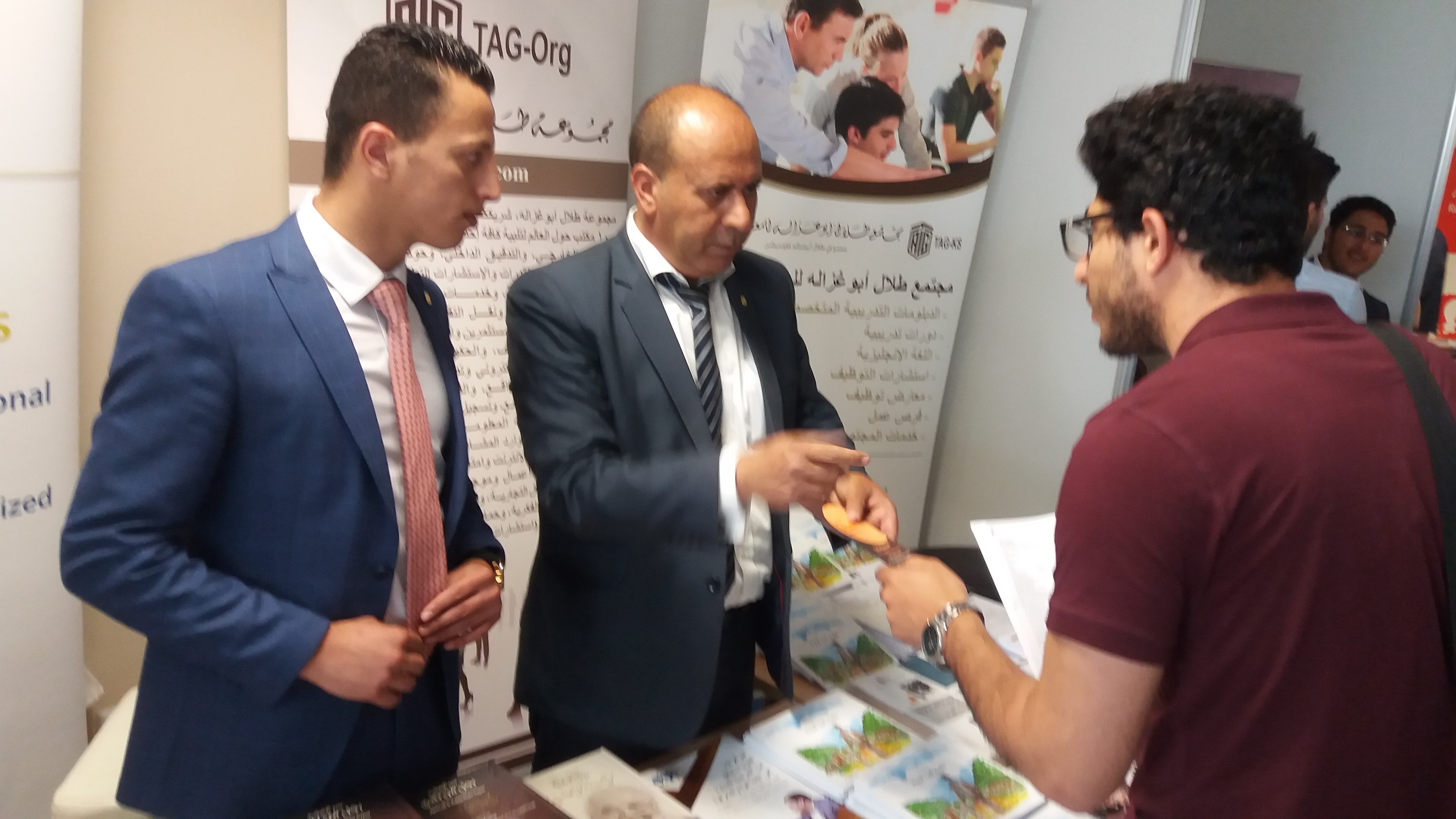 جامعة العلوم والتكنولوجيا